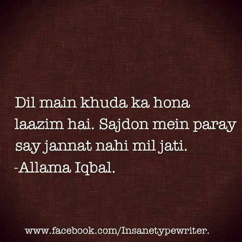 Odds and ends meaning in Urdu is bilkul seedha .